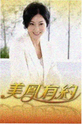 荒野求生 综艺 2026